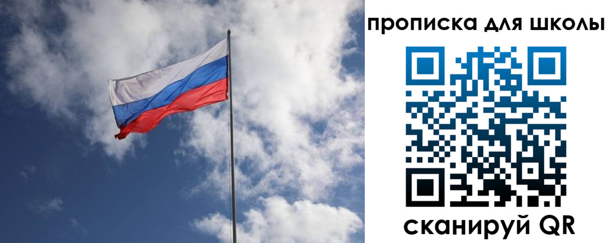 прописка поиск в Гурьевске